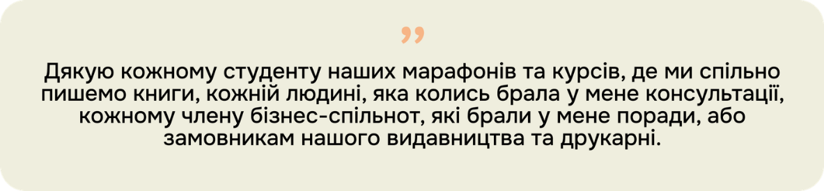 цитата десктоп